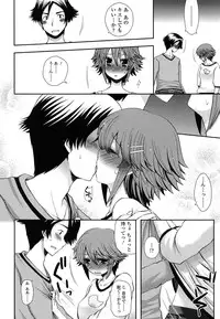 [Arcana (mi)] Anata to Watashi no Koi Moyou