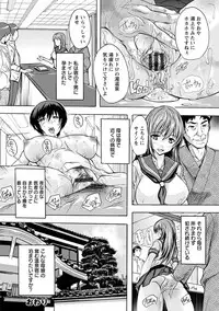 [Natsuka Q-Ya] Nakadashi Routine [Digital]