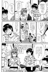 [Takashiro Go-ya] Piss is Love