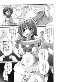 [Anthology] Futanarikko Lovers 3