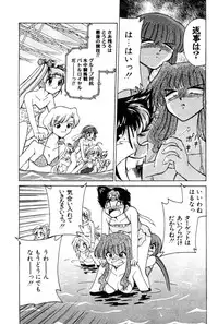 [Mizuki Hitoshi] Kyonyuu Kazoku 4