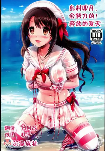 (C91) [FortuneQuest (Reco)] Un-chirarizm (Granblue Fantasy) [Chinese] [女子力研究X无毒汉化组]