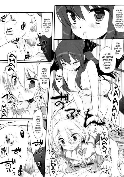 Koumakan DISTORTIONAL ADDICT