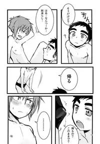 (C92) [Nanashi Shounen (7c)] Nanashi Shounen Sairoku