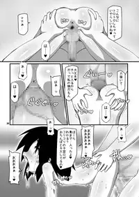 [Hakujira Uminekodan (Shimuu)] Futanari Oyako Soukan [Digital]