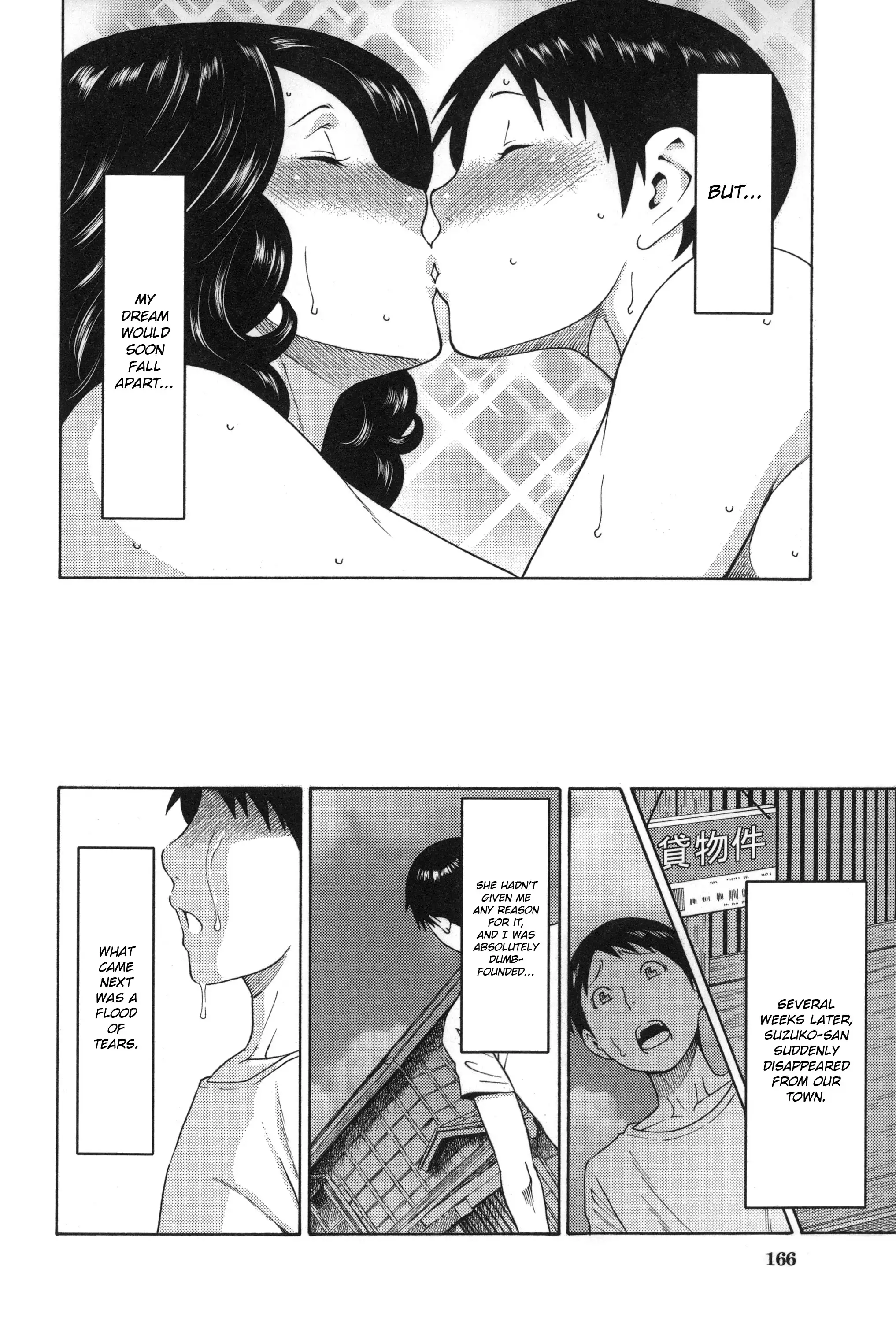 Mama to Sensei ~Tsukuzuku Onna Genashi~