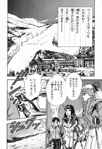 瞳ダイアリー