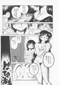 [Uncle Sam] Itoshi no Virgin VOICE