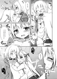 (C92) [DOGYEAR (Kujou Danbo)] Goshujin-sama to Koinu no Midareta Seikatsu futsukame