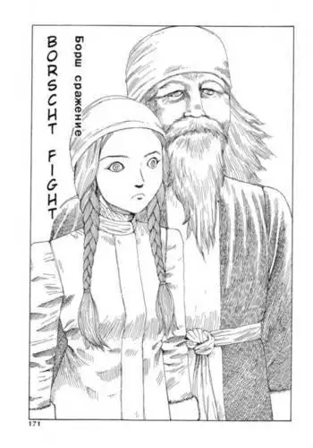 Kremlin letter(クリムリンレタ)_Complete