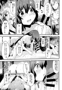 (C89) [DSB Style (Azuse)] Natsu no Nioi no Suru Shoujo