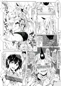 (C84) [Nyuu Koubou (Nyuu)] Saimin Nante Kakaranai!!! Kisaragi (Touhou Project)