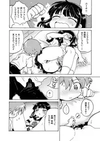 COMIC HAPPINING Vol. 2 [Digital]