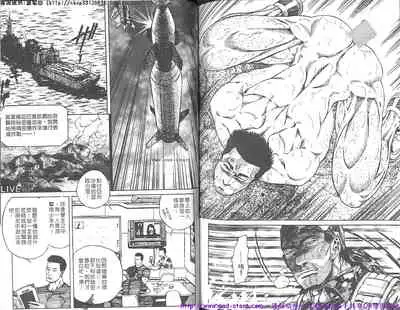 Kinniku Otoko vol.01