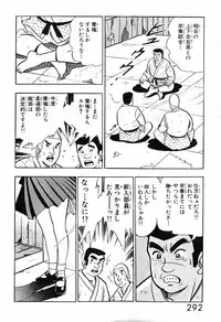 瞳ダイアリー