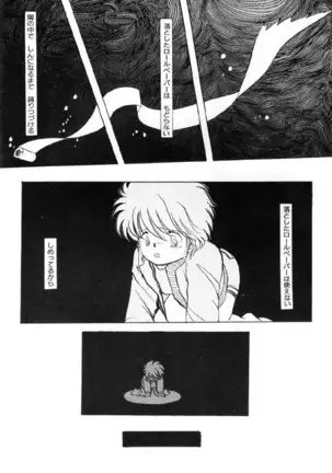 Karada Kinenbi