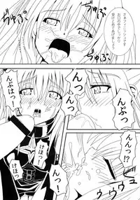(C83) [Kyourakuen (Aku)] Yami-chan no Ansatsu Kyoushitsu (To LOVE-Ru)
