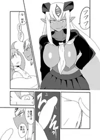 [Setouchi Pharm (Setouchi)] Monkue Nabe (Monster Girl Quest!) [Digital]