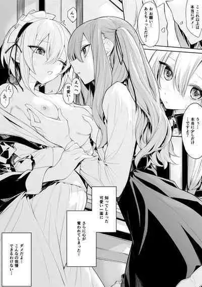 [FANBOX] Zanka