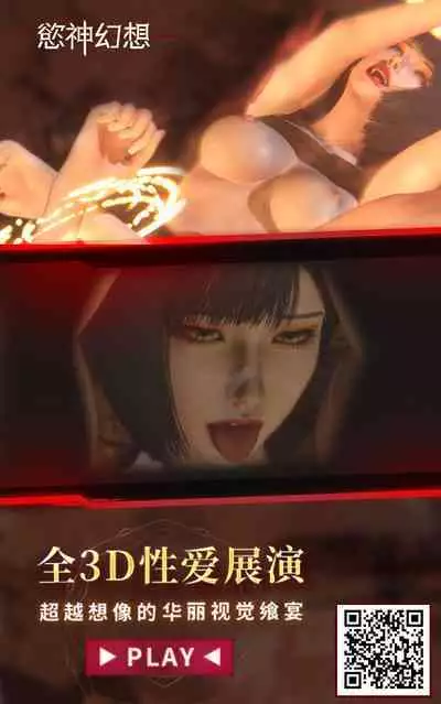 Neko Karyuudo-chan wa Boukensha ni Akogareru