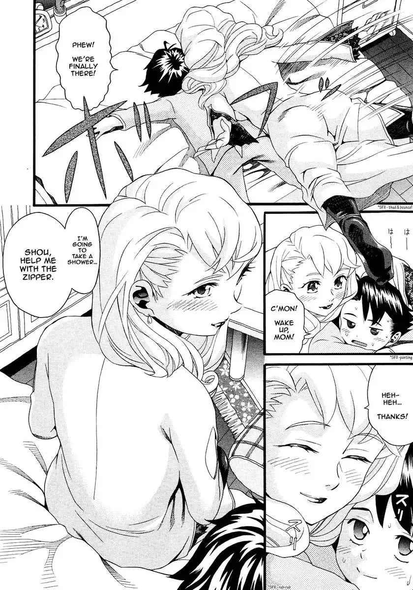 Mommy's Reward