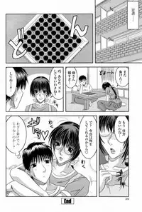 COMIC Momohime 2007-08