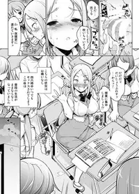 [Massaratou (Motomushi)] ~Seiki Tenso~ hanareta Tokoro kara Yari makuri!?