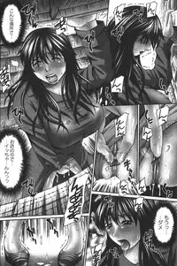 Bishoujo Teki Kaikatsu Ryoku 2006-06 Vol. 9
