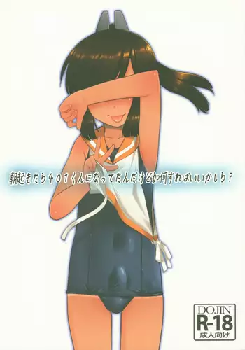 海巫女さんのお仕事