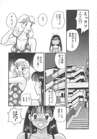 [Komotoda Emai] Jyouhouya EE