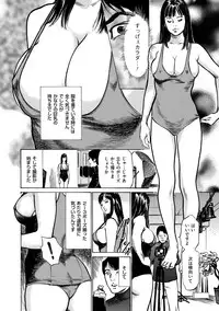 [Hazuki Kaoru] Majiman ~Maji de Atta Manga Mitai na Hanashi~ [Digital]