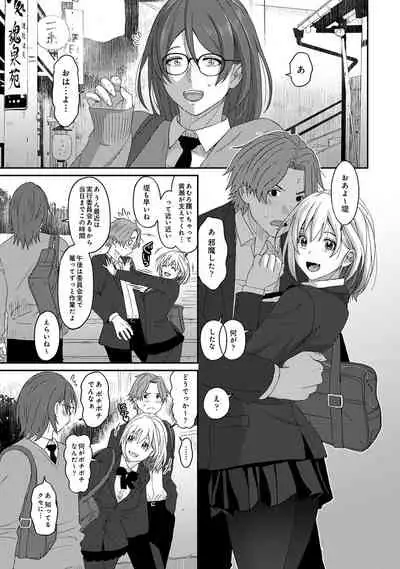 COMIC Ananga Ranga Vol. 84
