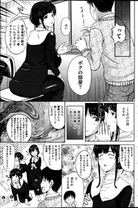 COMIC HANA-MAN 2013-06 Kusatsu Terunyo Tokushuu