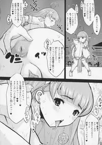 [Kikenn Sisou] Princess Fall Down -Darakuhime-