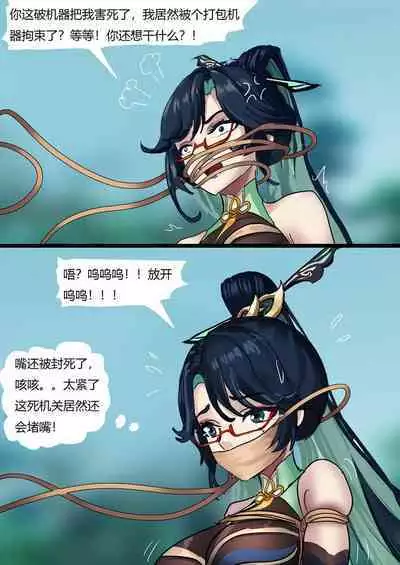 [King] Lantern Rite (Chinese)
