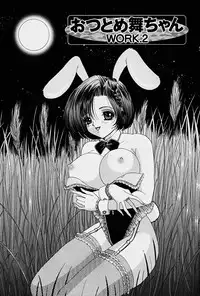 [Yuuki Alice] PARASITE