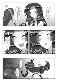 [MARONKOUBOU] Toilet Swordwoman's Defeat Log