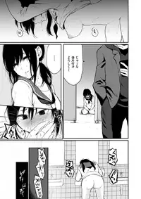 COMIC X-EROS #63 [Digital]