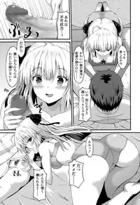 Girls forM Vol. 10