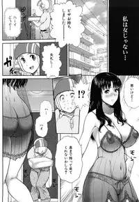 [EXTREME] Danchizuma Nana 27 Sai No Shinshitsou