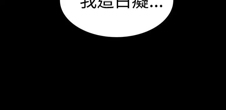 one woman brothel 楼凤 Ch.43~47END 中文