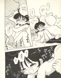 [Anthology] Milk Comic Sakura Vol. 10