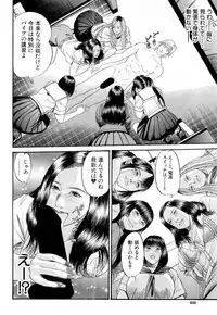 COMIC Mugen Tensei 2019-02 [Digital]