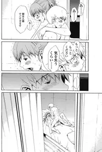 COMIC SIGMA 2008 Vol.26