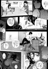 COMIC MUJIN 2011-06