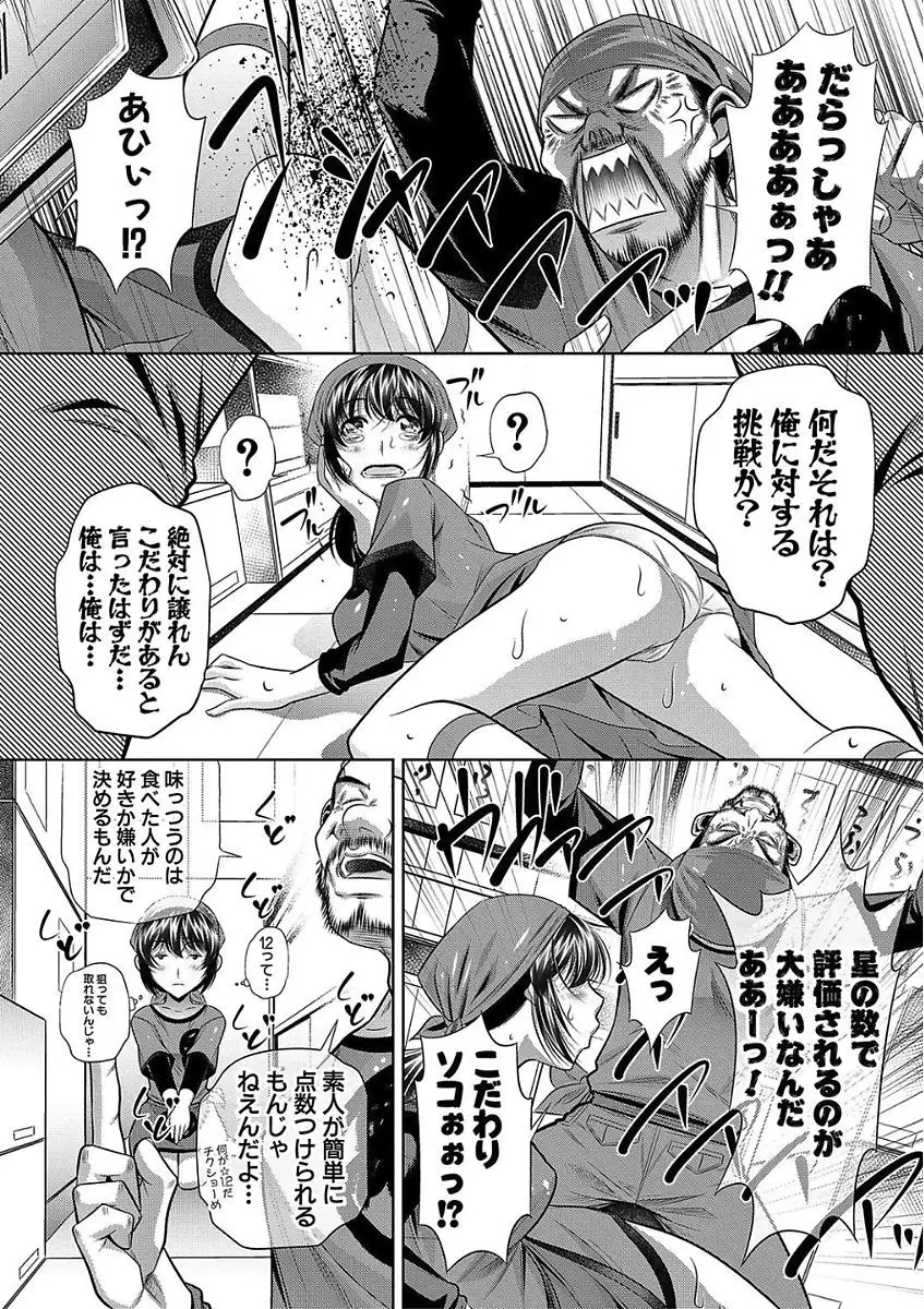 Oyako Sankan