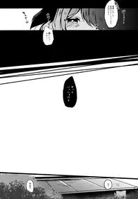 (Reitaisai 15) [Mohumohu Chaya (Uguisu Mochi)] Ningen Hiroimashita (Touhou Project)