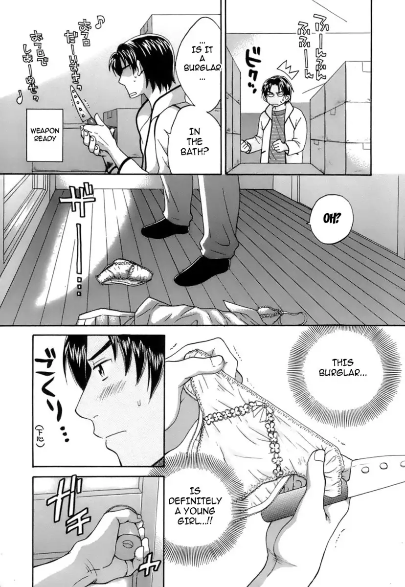 Love Gome! Chapter 1