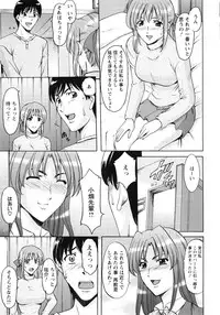 [Hoshino Ryuichi] Yuuwaku no Toshiue Apartment