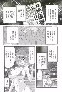 [Kamitou Masaki] Aponashi TV!! Idol Houmon